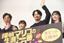 左から北村有起哉、伊藤沙莉、竹野内豊、久保史緒里。