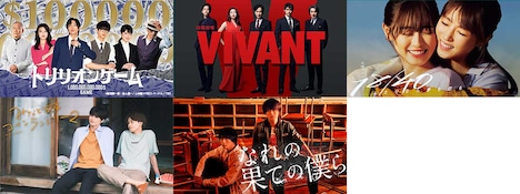 U-NEXT配信作ビジュアル