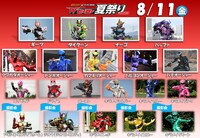 「仮面ライダー×スーパー戦隊 Wヒーロー夏祭り2023」登場キャラクター一覧（8月11日）
