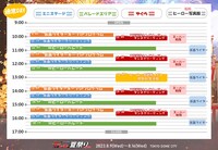 「仮面ライダー×スーパー戦隊 Wヒーロー夏祭り2023」イベントスケジュール（通常DAY）