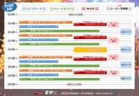 「仮面ライダー×スーパー戦隊 Wヒーロー夏祭り2023」イベントスケジュール（NIGHT DAY）