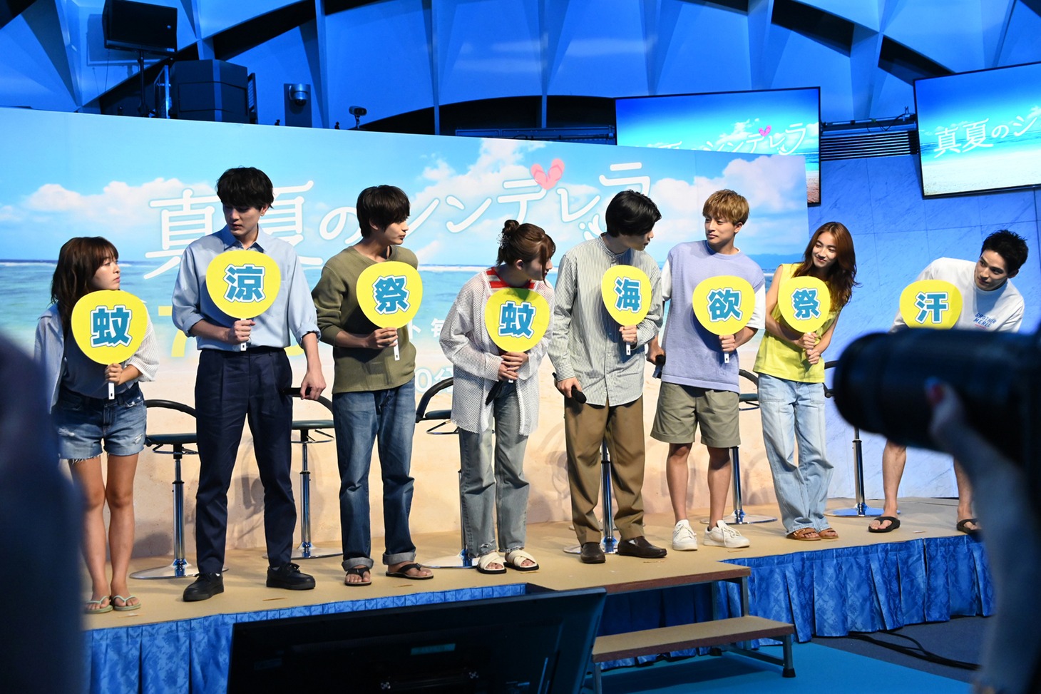 ドラマ「真夏のシンデレラ」制作発表会見の様子。