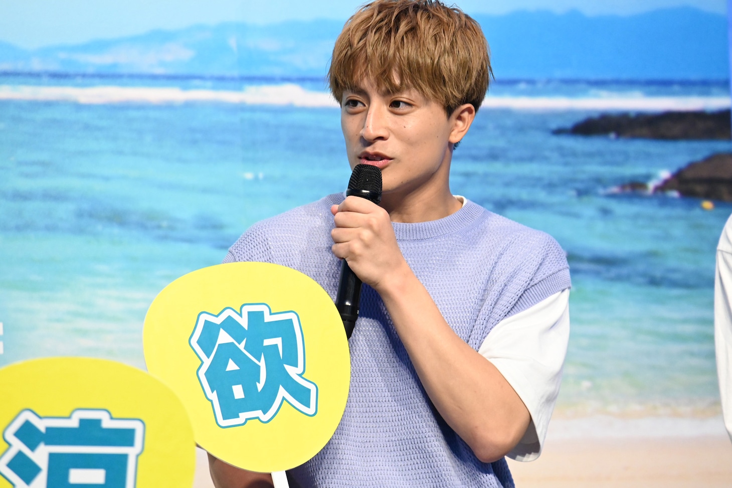 白濱亜嵐
