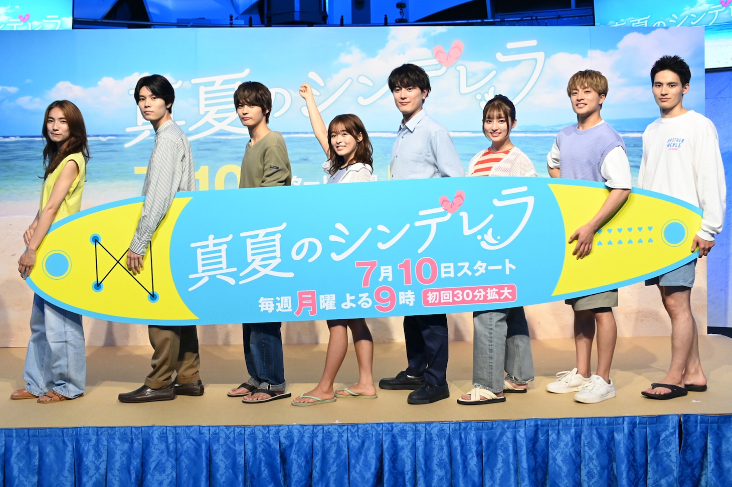 ドラマ「真夏のシンデレラ」制作発表会見の様子。左から仁村紗和、萩原利久、神尾楓珠、森七菜、間宮祥太朗、吉川愛、白濱亜嵐、水上恒司。