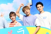 左から吉川愛、白濱亜嵐、水上恒司。