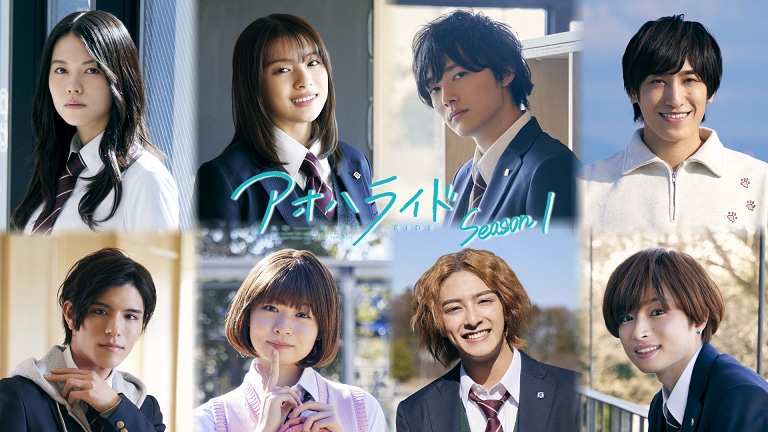 新たに出演が発表された（上段左から）志田彩良、出口夏希、櫻井海音、EXIT兼近、（下段左から）宮里ソル、莉子、新原泰佑、曽田陵介。