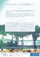 「こん、こん。」チラシ裏