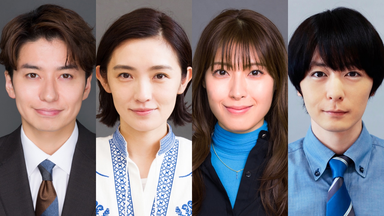 左から武田航平、星野真里、瀧本美織、犬飼貴丈。