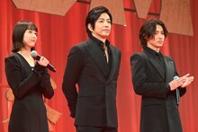 左から清野菜名、大沢たかお、山崎賢人。