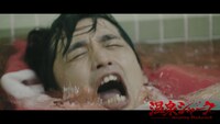 「温泉シャーク」場面写真