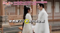 中国ドラマ「黒豊と白夕～天下を守る恋人たち～」メイキングより。