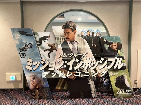 「ミッション:インポッシブル/デッドレコニング PART ONE」限定大型スタンディ (c) 2023 PARAMOUNT PICTURES.