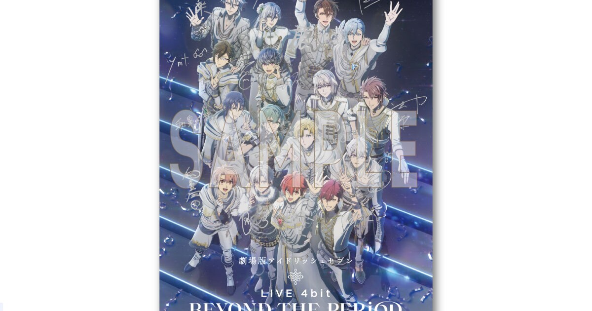 劇場版アイナナ」7週連続で動員トップ10入り、8週目の入場特典は 