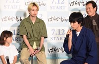 ドラマ「ばらかもん」制作発表会見の様子。