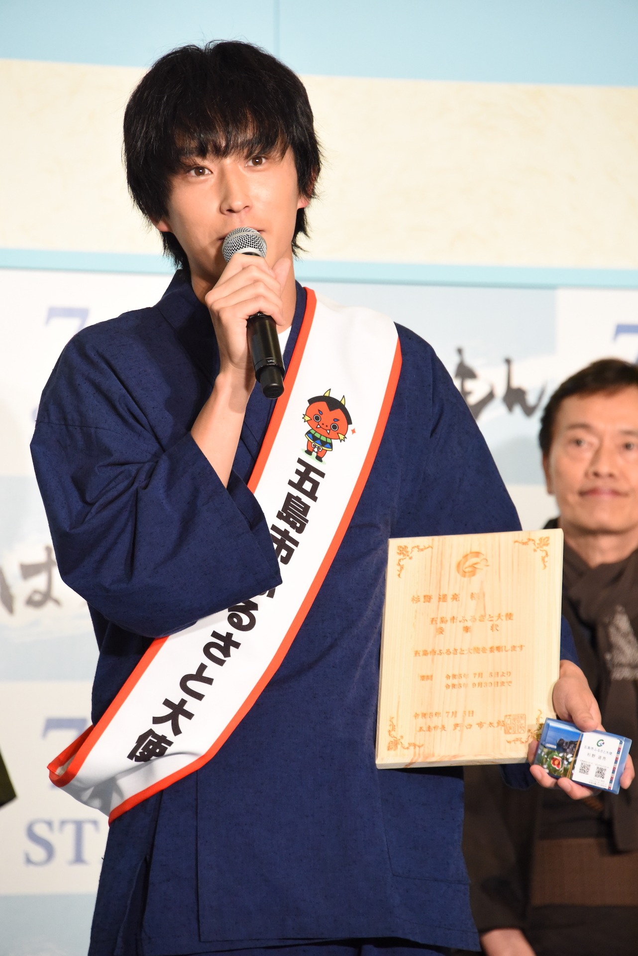 杉野遥亮