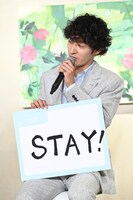 18歳の自分へのメッセージに「STAY!」を選んだ上杉柊平。当時は海外で生活していたという。