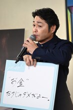 「“お金”だけじゃダメだよー。」と40歳の自分にメッセージを送る安田顕