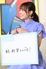 40歳になった自分に楽しんでいてほしい福原遥。