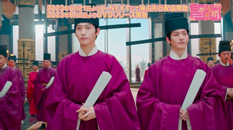 中国ドラマ「三番目の花婿～Choice Husband～」メイキング映像より。