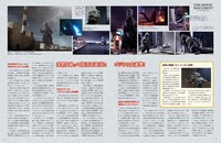 「隔週刊『東宝怪獣コレクション』」中面