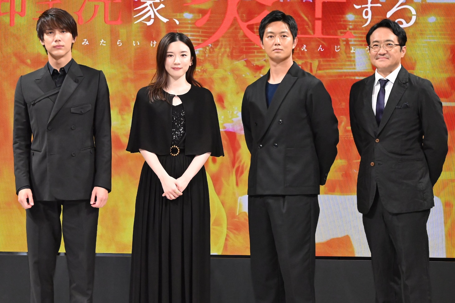 「御手洗家、炎上する」配信直前イベントの様子。左から中川大志、永野芽郁、工藤阿須加、平川雄一朗。