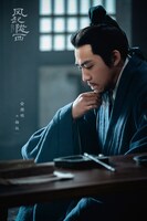中国ドラマ「風起隴西（ふうきろうせい）－SPY of Three Kingdoms－」より、ユー・ハオミン演じる楊儀。(c)2022 New Classics Television Entertainment Investment Co.Ltd