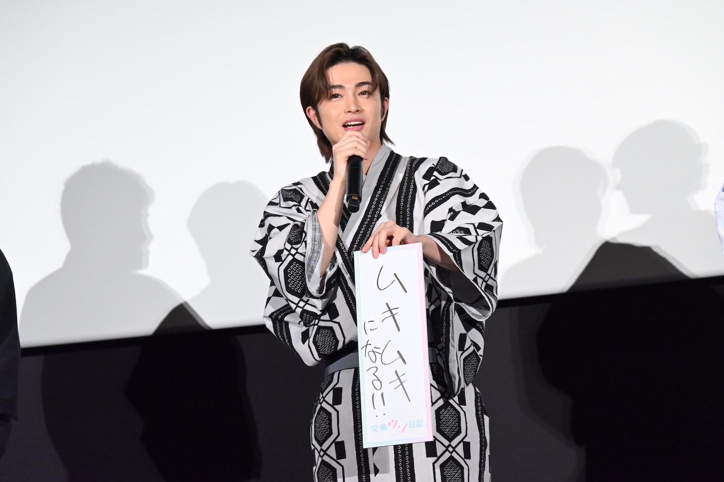 曽田陵介