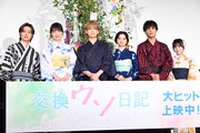 「交換ウソ日記」公開初日舞台挨拶の様子。左から曽田陵介、茅島みずき、高橋文哉、桜田ひより、板垣瑞生、齊藤なぎさ。