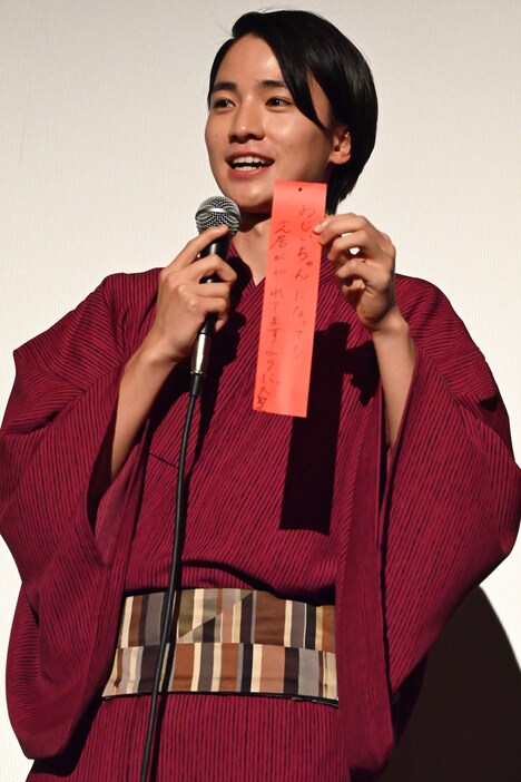 「おじいちゃんになっても芝居がやれてますように」と短冊に書いた木戸大聖。