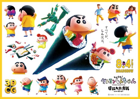 映画オリジナルステッカー