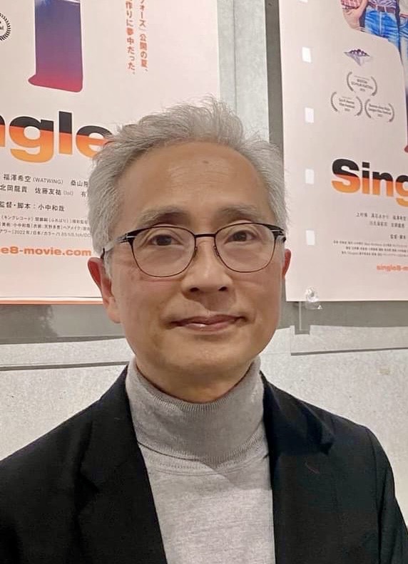 小中和哉