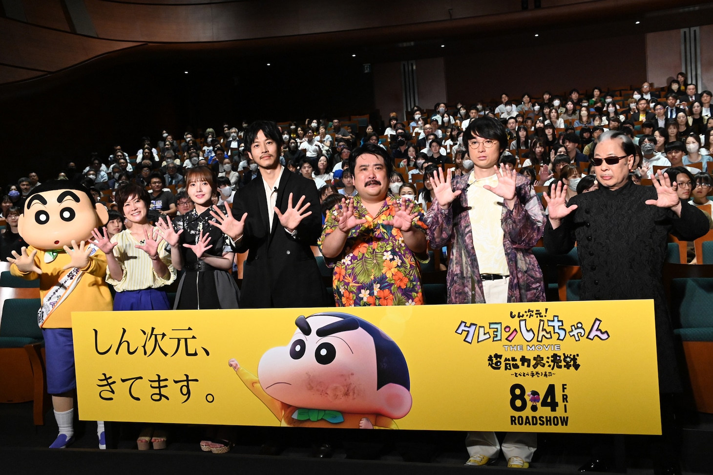 「しん次元！クレヨンしんちゃんTHE MOVIE 超能力大決戦 ～とべとべ手巻き寿司～」完成披露試写会の様子。左から野原しんのすけ、小林由美子、鬼頭明里、松坂桃李、鈴木もぐら、水川かたまり、Mr.マリック。
