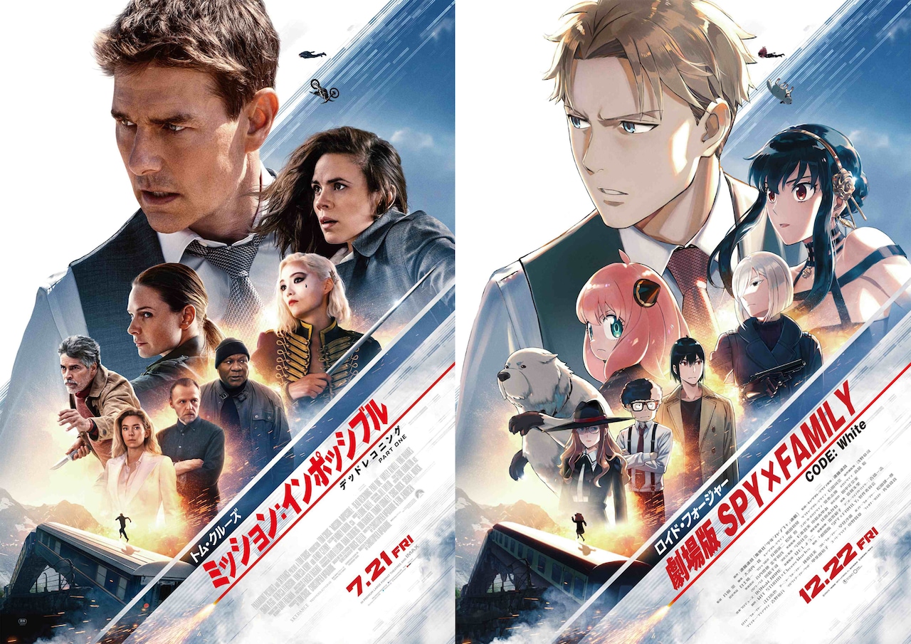 「ミッション：インポッシブル／デッドレコニング PART ONE」のポスタービジュアル（左）と「劇場版 SPY×FAMILY CODE: White」のコラボビジュアル（右）。