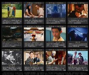 「Ryuichi Sakamoto Premium Collection」上映ラインナップ