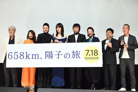 左から吉澤健、風吹ジュン、オダギリジョー、菊地凛子、竹原ピストル、黒沢あすか、熊切和嘉、室井孝介。