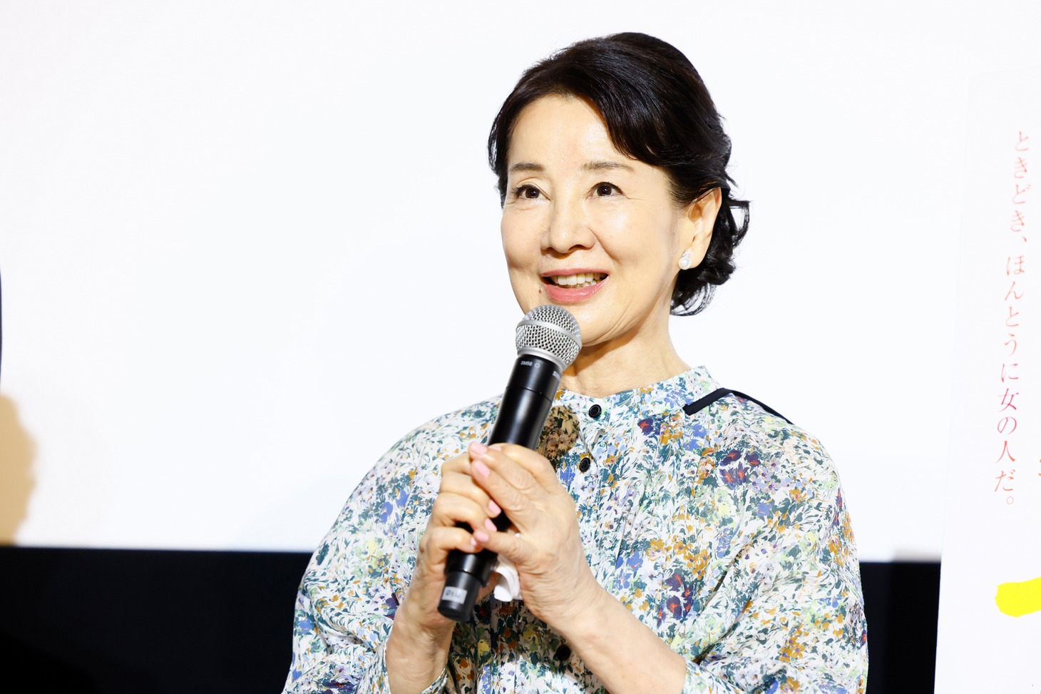 吉永小百合