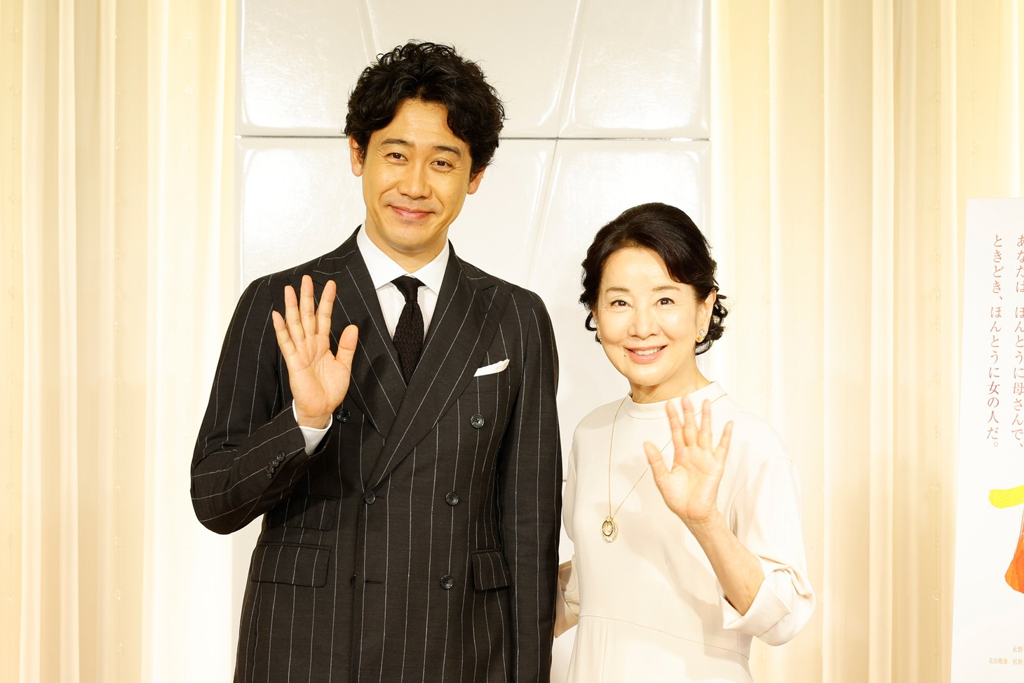 「こんにちは、母さん」合同記者会見の様子。左から大泉洋、吉永小百合。