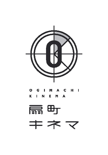 扇町キネマのロゴ。