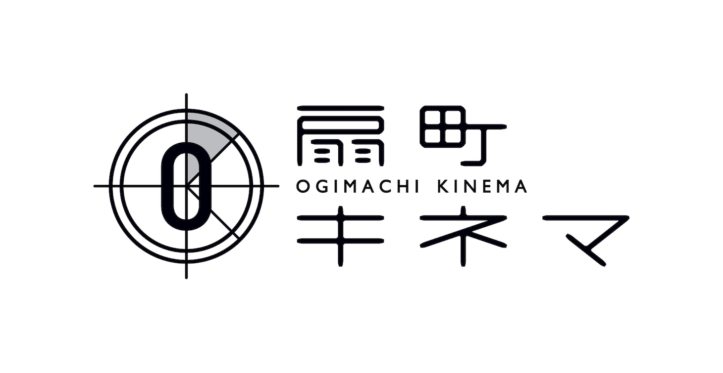 扇町キネマのロゴ。