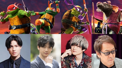 上段左からラファエロ、ミケランジェロ、ドナテロ、スプリンター先生。下段左から土屋神葉、戸谷菊之介、榊原優希、堀内賢雄。