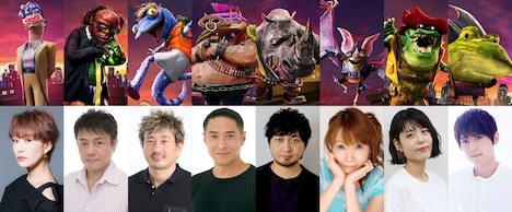 上段左からシンシア・ユートロム、バクスター・ストックマン、モンド・ゲッコー、ビーバップ、ロックステディ、ウイングナット、レザーヘッド、ジンギス・フロッグ。下段左から朴ろ美、草尾毅、木内秀信、落合弘治、中村悠一、竹内順子、沢城みゆき、梶裕貴。