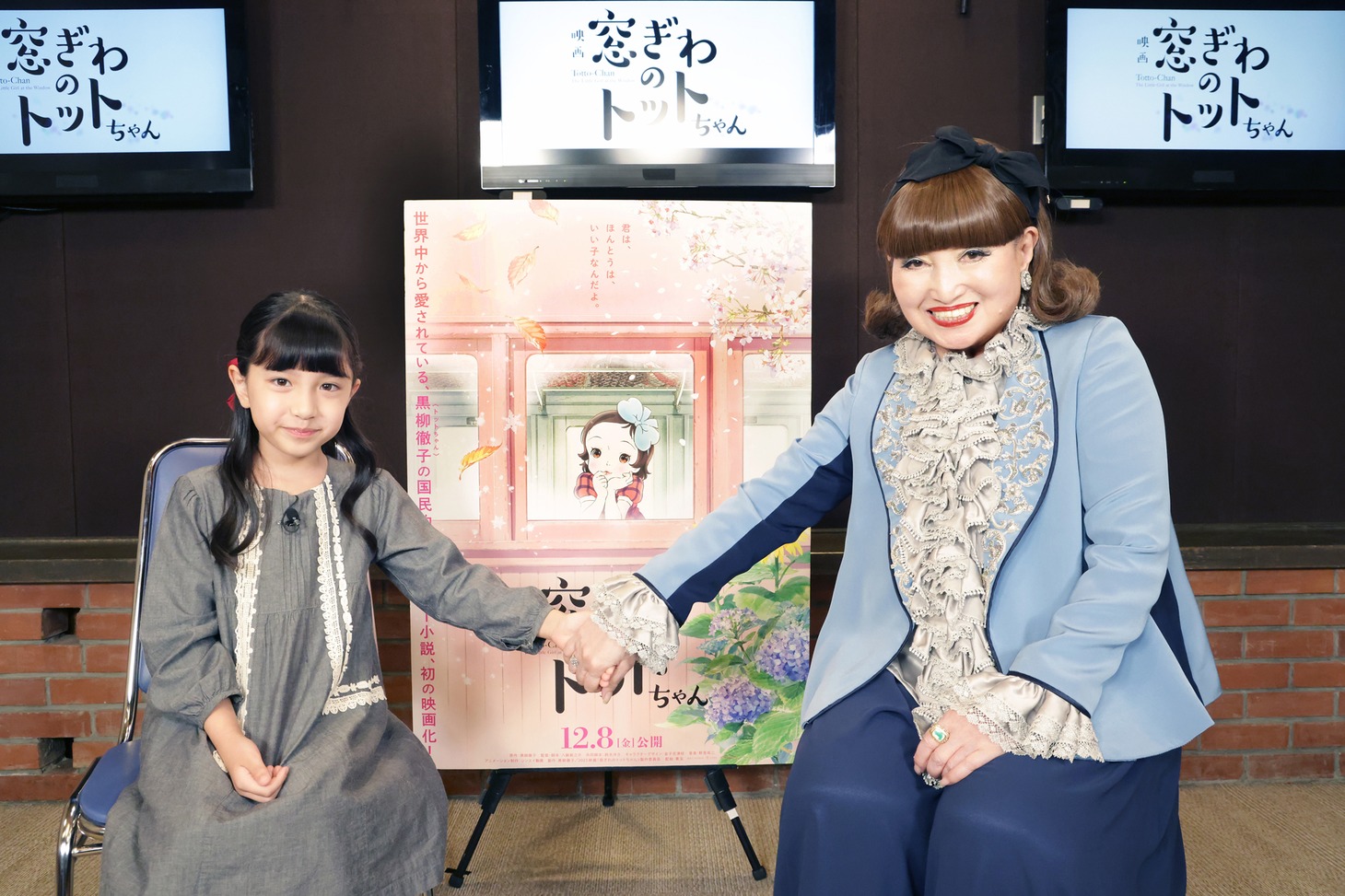 左から大野りりあな、黒柳徹子。