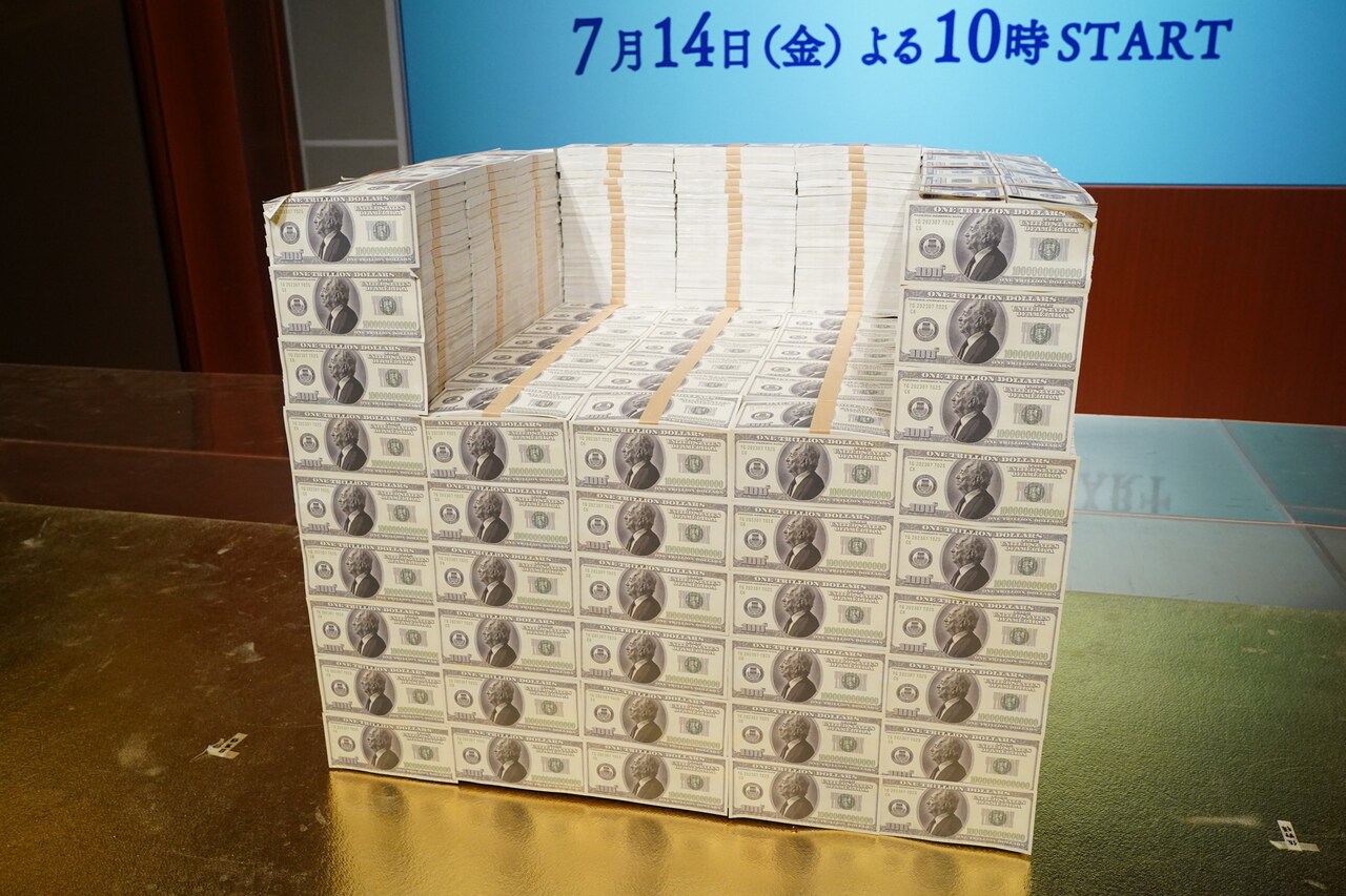 トリリオンゲーム」仕様の札束で作られた特製の椅子。 - 目黒蓮