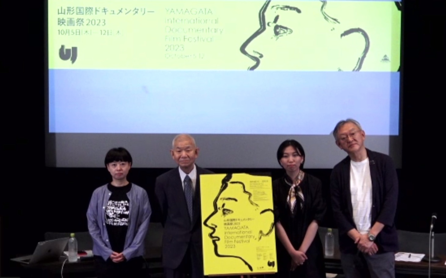 山形国際ドキュメンタリー映画祭2023の記者会見の様子。