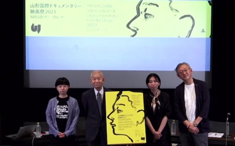 山形国際ドキュメンタリー映画祭2023の記者会見の様子。