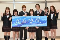 「最高の生徒 ～余命1年のラストダンス～」制作発表会の様子。