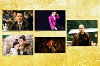 中国ドラマ イケオジ放談第3回ビジュアル