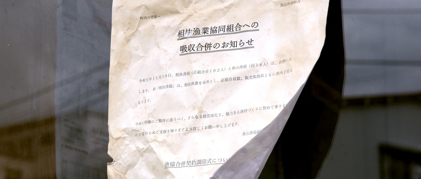 「はこぶね」場面写真