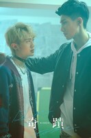 「奇蹟」場面写真（陳毅×艾迪）