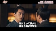 中国ドラマ「夢華録(むかろく)」スペシャルPVより。